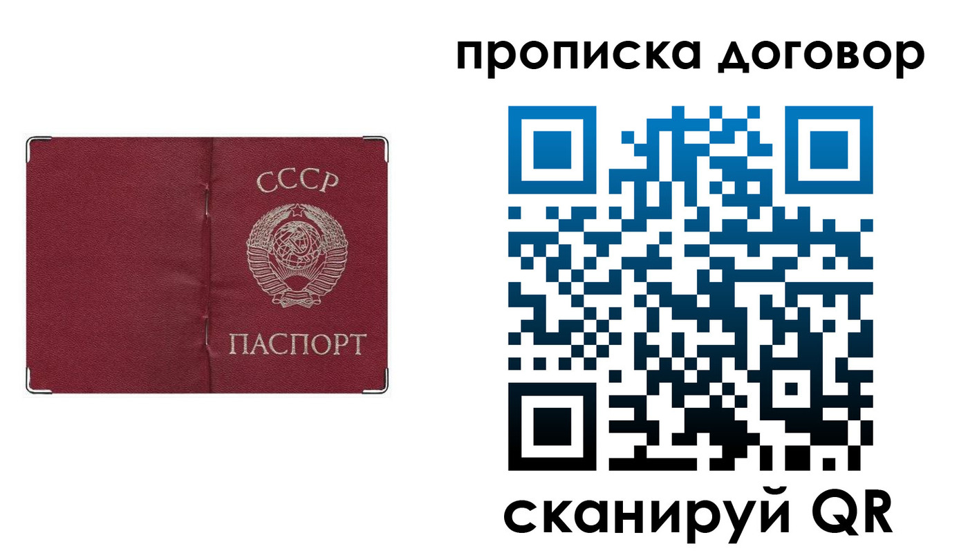 миграционный учет в Черкесске