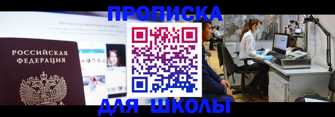 форма 3 в Черкесске